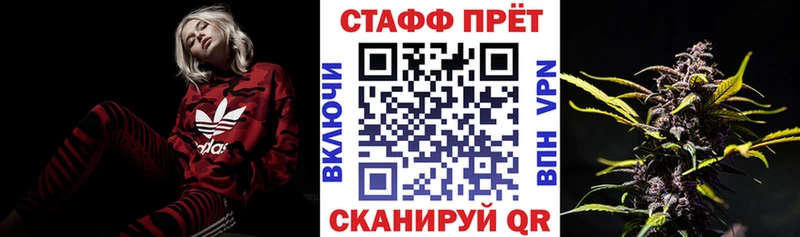 Где купить наркоту Старица АМФ КОКАИН ГАШИШ Меф Марихуана