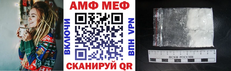 закладка Старица площадка состав Amphetamine VHQ