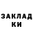 ГАШ 40% ТГК Anorov