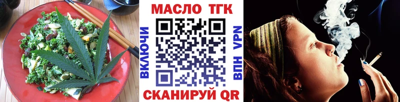как найти   shop телеграм  блэк спрут зеркало  Canna-Cookies конопля  Старица 