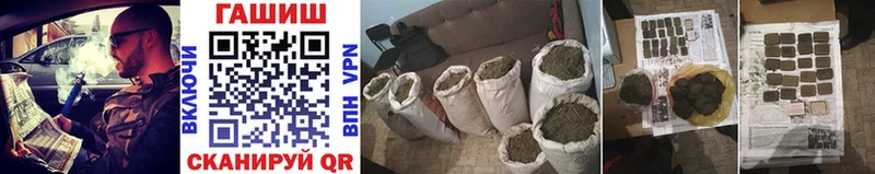 ГАШИШ Premium  блэк спрут ссылка  Старица 