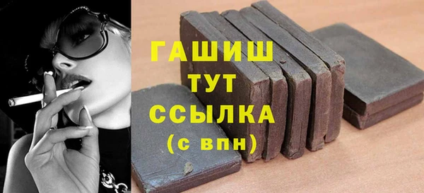 ГАЛЛЮЦИНОГЕННЫЕ ГРИБЫ Саяногорск