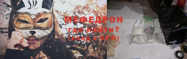 бутират Сатка