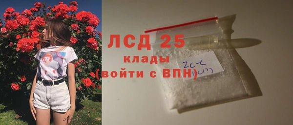 бутират Сатка