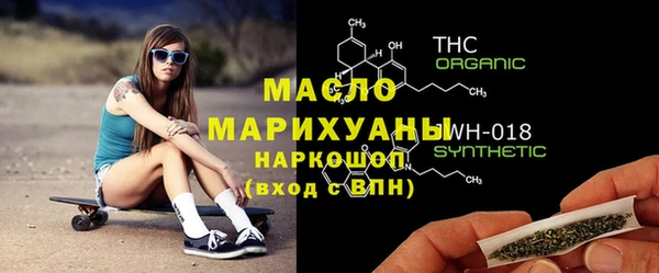 ГАЛЛЮЦИНОГЕННЫЕ ГРИБЫ Саяногорск