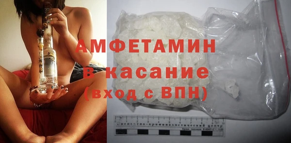 а пвп мука Сафоново