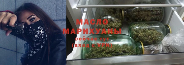 а пвп мука Сафоново