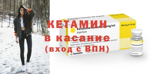 бутират Сатка