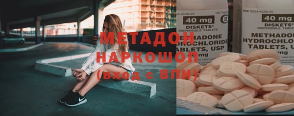 скорость mdpv Невьянск