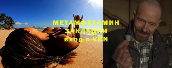 ГАЛЛЮЦИНОГЕННЫЕ ГРИБЫ Саяногорск