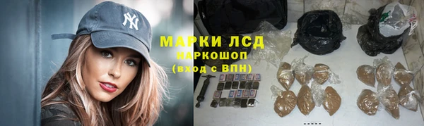 МДМА Заволжск