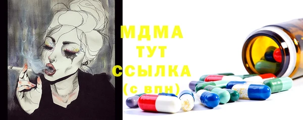 ГАЛЛЮЦИНОГЕННЫЕ ГРИБЫ Саяногорск