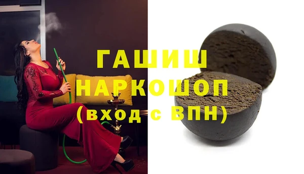 а пвп мука Сафоново
