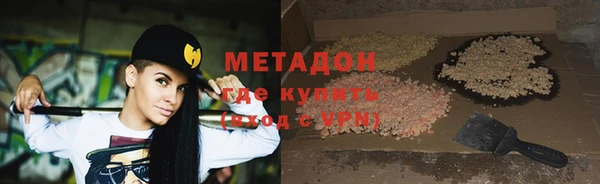 бутират Сатка