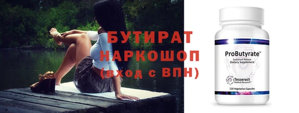 а пвп мука Сафоново