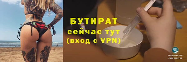 ГАЛЛЮЦИНОГЕННЫЕ ГРИБЫ Саяногорск