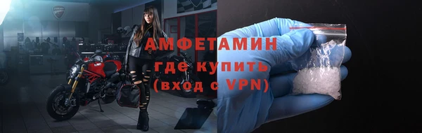 бутират Сатка