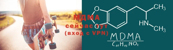 бутират Сатка