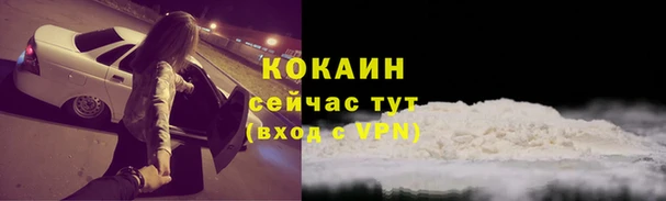 а пвп мука Сафоново