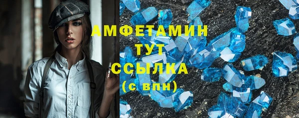 ГАЛЛЮЦИНОГЕННЫЕ ГРИБЫ Саяногорск