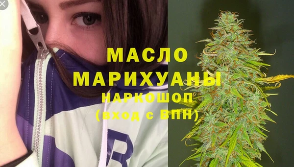 ГАЛЛЮЦИНОГЕННЫЕ ГРИБЫ Саяногорск