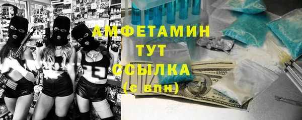 ГАЛЛЮЦИНОГЕННЫЕ ГРИБЫ Саяногорск