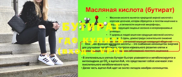 а пвп мука Сафоново