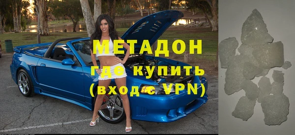метадон Невель