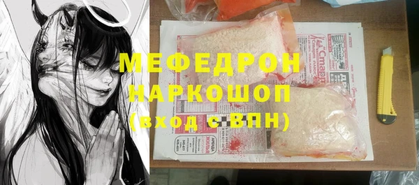 а пвп мука Сафоново