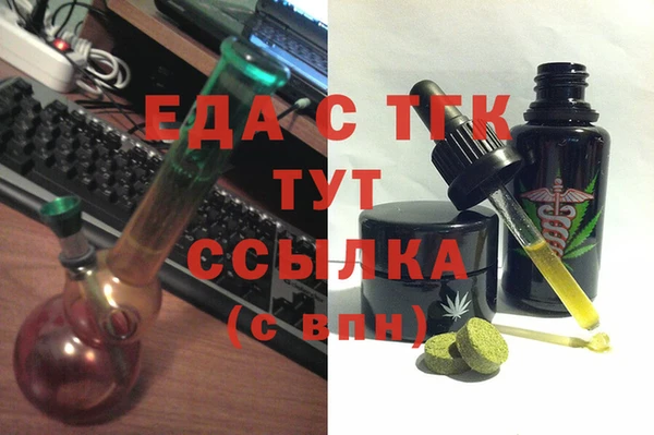 а пвп мука Сафоново