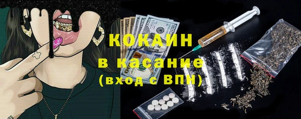 а пвп мука Сафоново