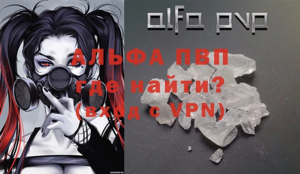 бутират Сатка