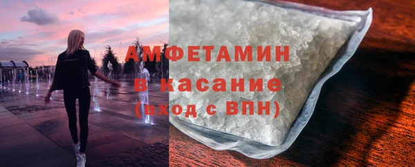 бутират Сатка