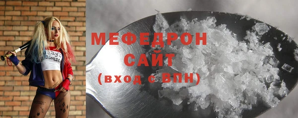 ГАЛЛЮЦИНОГЕННЫЕ ГРИБЫ Саяногорск