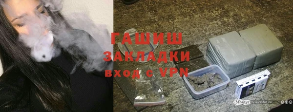 бутират Сатка