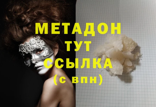 бутират Сатка