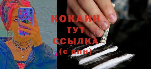 бутират Сатка