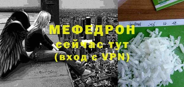 бутират Сатка