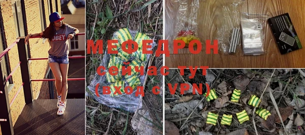 а пвп мука Сафоново