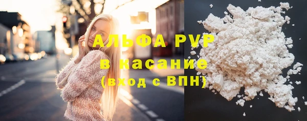ГАЛЛЮЦИНОГЕННЫЕ ГРИБЫ Саяногорск