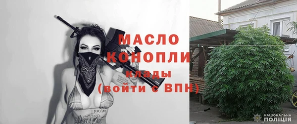 а пвп мука Сафоново