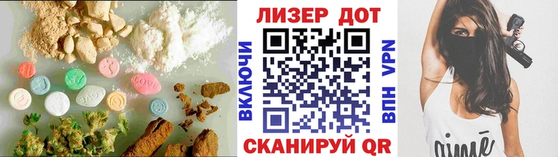 кракен как войти  Старица  Лсд 25 экстази кислота 