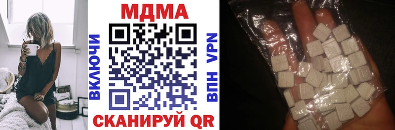 MDMA VHQ  где можно купить наркотик  Старица 