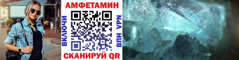 МЕТАМФЕТАМИН Methamphetamine где купить наркотик Старица