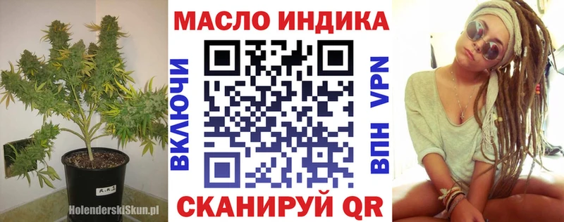 Дистиллят ТГК концентрат  Старица 